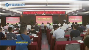 順勢(shì)奮進(jìn)，聚焦產(chǎn)業(yè)，實(shí)現(xiàn)宏大時(shí)代使命！